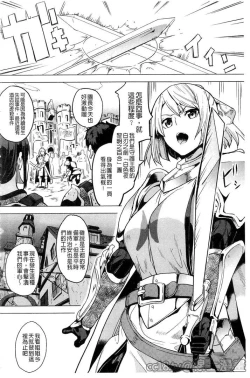 Page 141 of reincarnation