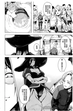 Page 143 of reincarnation