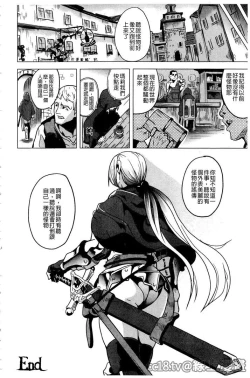 Page 175 of reincarnation