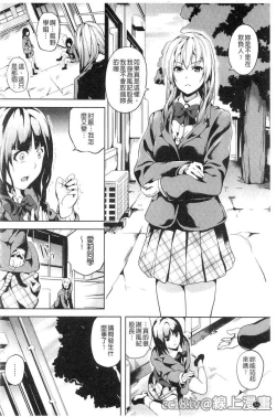 Page 29 of reincarnation