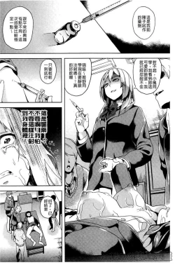 Page 39 of reincarnation