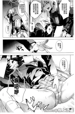 Page 73 of reincarnation