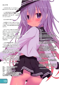 Page 16 of IRIS33 Netsu Taisaku wa Muzukashii!