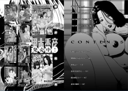 Page 103 of 39-sai uruwa shi ki hanjuku zuma