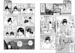 Page 27 of 39-sai uruwa shi ki hanjuku zuma