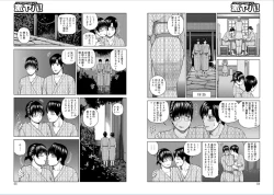 Page 28 of 39-sai uruwa shi ki hanjuku zuma