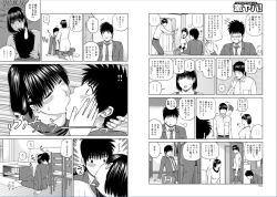 Page 56 of 39-sai uruwa shi ki hanjuku zuma