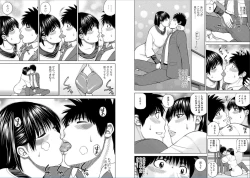 Page 57 of 39-sai uruwa shi ki hanjuku zuma