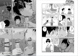 Page 68 of 39-sai uruwa shi ki hanjuku zuma