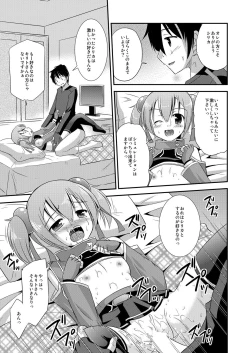 Page 16 of Silica Route Offline Phantom Parade After
