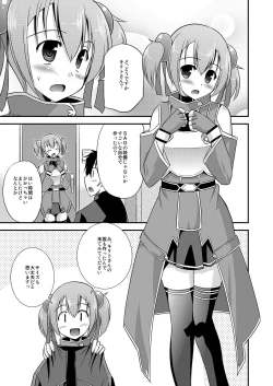 Page 8 of Silica Route Offline Phantom Parade After