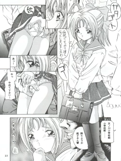 Page 23 of Mahou Kyuushiki II - Magical Classic II