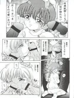 Page 41 of Mahou Kyuushiki II - Magical Classic II