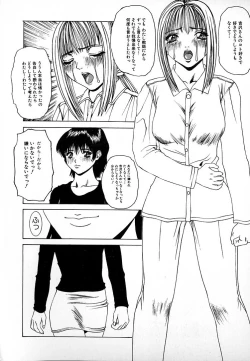 Page 140 of GUNYU GUNYU