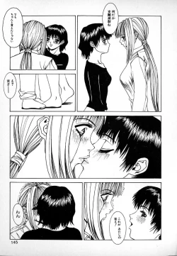 Page 141 of GUNYU GUNYU