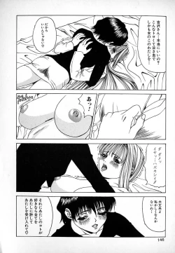 Page 142 of GUNYU GUNYU