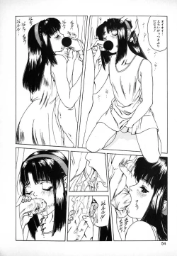 Page 50 of GUNYU GUNYU