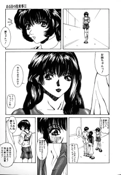 Page 61 of GUNYU GUNYU