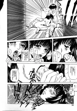 Page 64 of GUNYU GUNYU