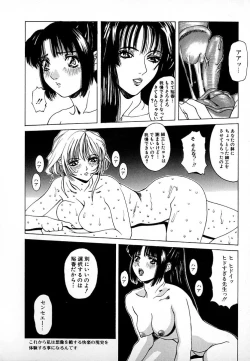 Page 92 of GUNYU GUNYU