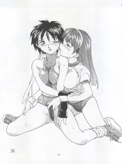 Page 47 of Nishitsuki Recycle