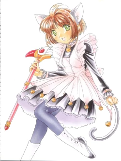 Page 4 of Nishitsuki Recycle