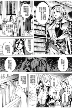 Page 117 of reincarnation