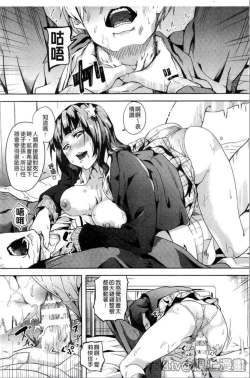 Page 23 of reincarnation