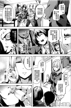 Page 32 of reincarnation