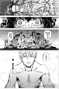 Page 41 of reincarnation