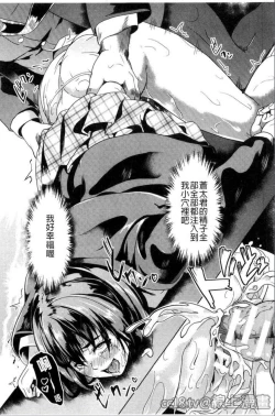 Page 46 of reincarnation