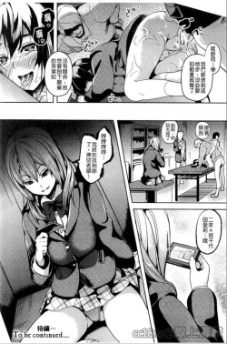 Page 47 of reincarnation