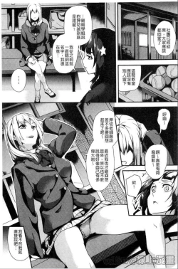 Page 50 of reincarnation