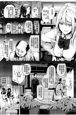 Page 52 of reincarnation