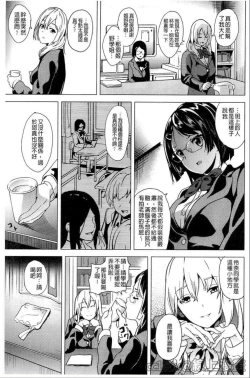 Page 70 of reincarnation