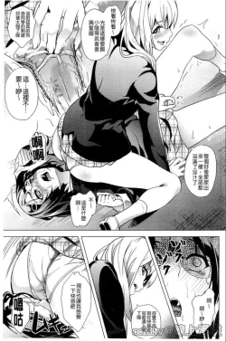 Page 74 of reincarnation