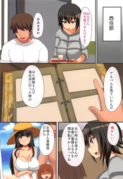 Page 4 of Hitozuma Nishizumi Shiho Sanpaku Yokka Gattsuri Haramase Uwaki Sex Ryokou Kouhen