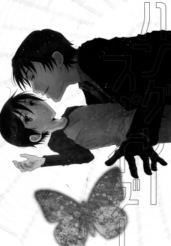 Page 2 of Hungry Spider