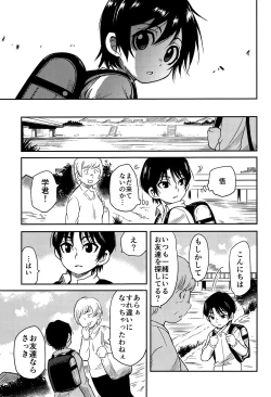 Page 30 of Shinshoku