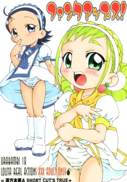 Page 1 of Urabambi Vol. 18 - Funk Up's