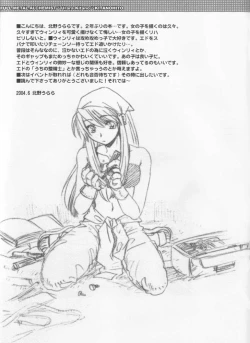 Page 16 of Winry no Atelier