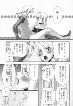 Page 8 of Winry no Atelier