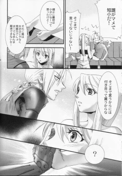 Page 9 of Winry no Atelier