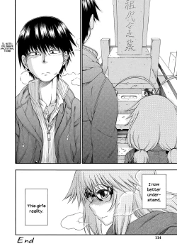 Page 111 of Yobae! Inkochan Parts 1-10