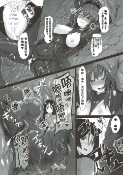 Page 10 of haha ha zettai ni makemasenn