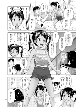 Page 105 of Meikko na Shoujo no Ehon