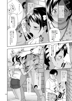 Page 137 of Meikko na Shoujo no Ehon