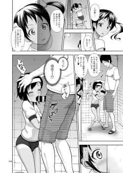 Page 149 of Meikko na Shoujo no Ehon