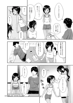 Page 27 of Meikko na Shoujo no Ehon