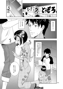 Page 54 of Meikko na Shoujo no Ehon